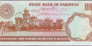 Banknote from Pakistan