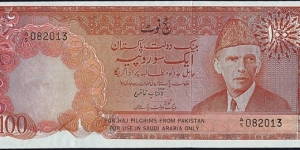 Pakistan N.D. 100 Rupees.

Haj Pilgrim. Banknote