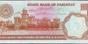 Banknote from Pakistan