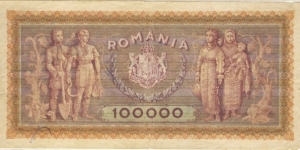 Banknote from Romania