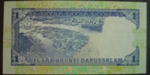 Banknote from Brunei