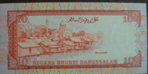 Banknote from Brunei