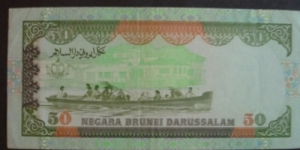 Banknote from Brunei