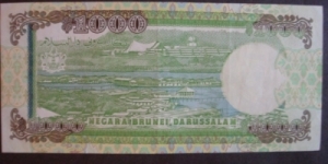 Banknote from Brunei