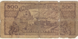 Banknote from Romania