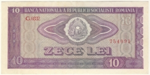 Banknote from Romania