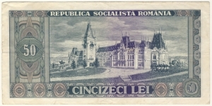 Banknote from Romania