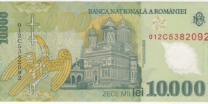 Banknote from Romania