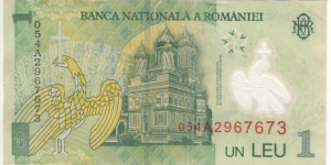 Banknote from Romania