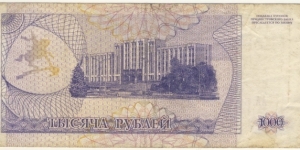 Banknote from Transdniestria