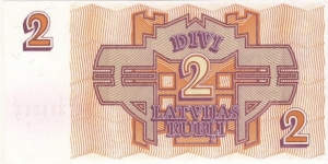 2 Rublis Banknote