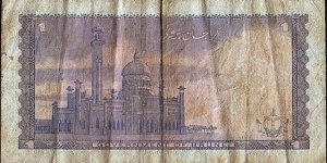 Banknote from Brunei