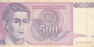 500 Dinara (Reformed dinar) Banknote