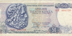 50 Drachmai Banknote