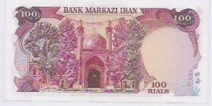 Banknote from Iran