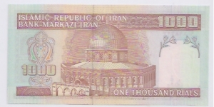 Banknote from Iran