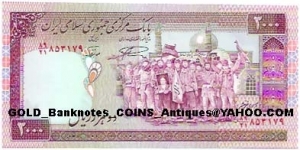 2000Rials (1986-) (Kaba in Mecca, people) Banknote