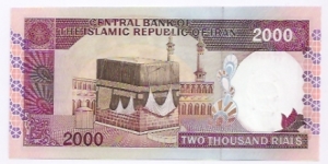 Banknote from Iran