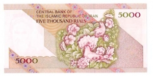 Banknote from Iran