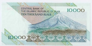 Banknote from Iran