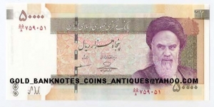 50000Rials (2007-) (Ayatollah Khomeini; Nuclear symbol) Banknote