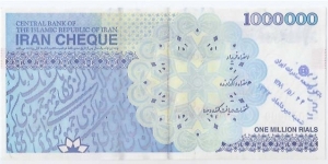 Banknote from Iran