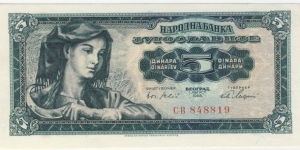 5 Dinara (Federation dinar) Banknote