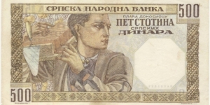 Banknote from Serbia