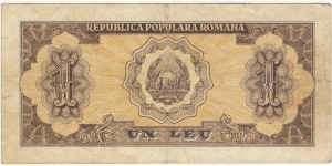 Banknote from Romania