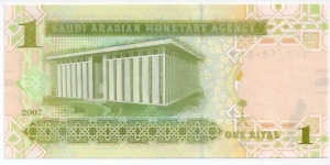 Banknote from Saudi Arabia