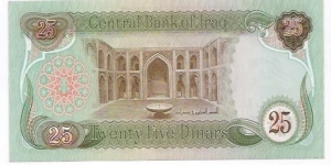 Banknote from Iraq