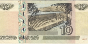 Banknote from Russia