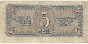 Banknote from Russia