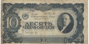 10 Chervonzev (Soviet Union 1937/ 1 Chervonets = 10 Rubles) Banknote