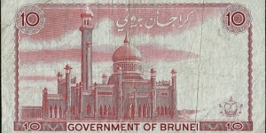 Banknote from Brunei