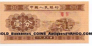 1 Fen Banknote