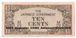 10cent BURMA(Japan GOVERNMENT)1942 Banknote