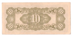 Banknote from Myanmar