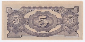 Banknote from Myanmar