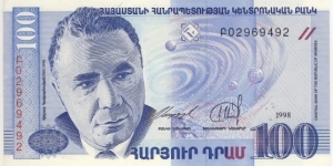 100 Dram Banknote