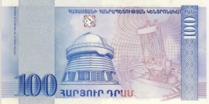 Banknote from Armenia