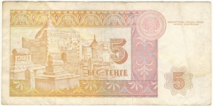 Banknote from Kazakhstan