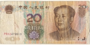 20 Yuan Banknote