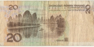 Banknote from China