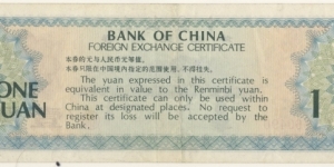 Banknote from China