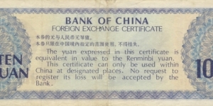 Banknote from China