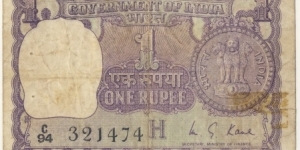 1 Rupee Banknote