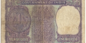 Banknote from India