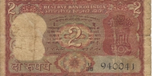 2 Rupees Banknote