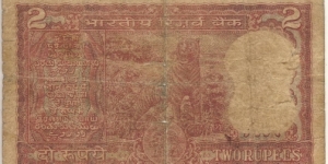 Banknote from India